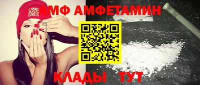 меф Гусиноозёрск