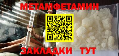 мефедрон VHQ Гусь-Хрустальный
