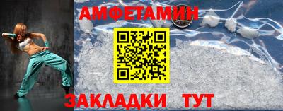 мефедрон VHQ Гусь-Хрустальный