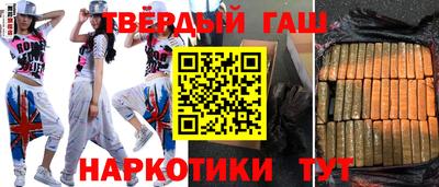меф Гусиноозёрск