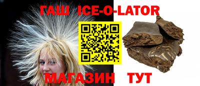 мефедрон VHQ Гусь-Хрустальный