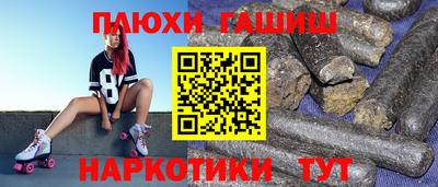 мефедрон VHQ Гусь-Хрустальный