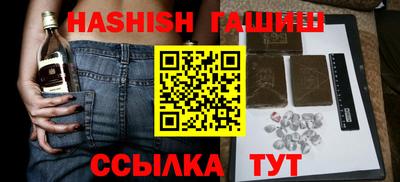меф Гусиноозёрск