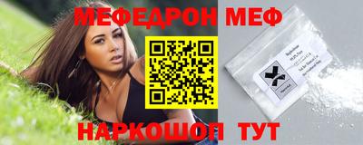 мефедрон VHQ Гусь-Хрустальный