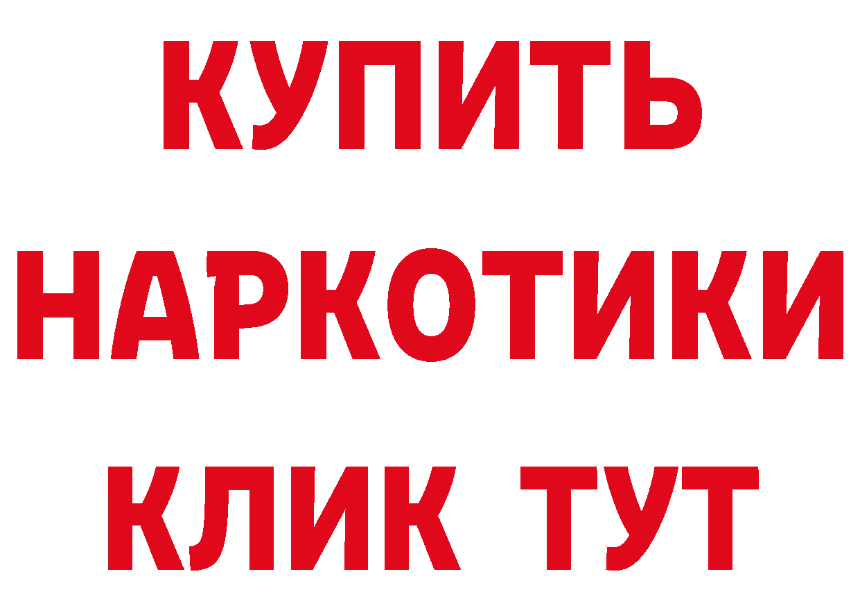 Кетамин VHQ маркетплейс даркнет mega Комсомольск-на-Амуре