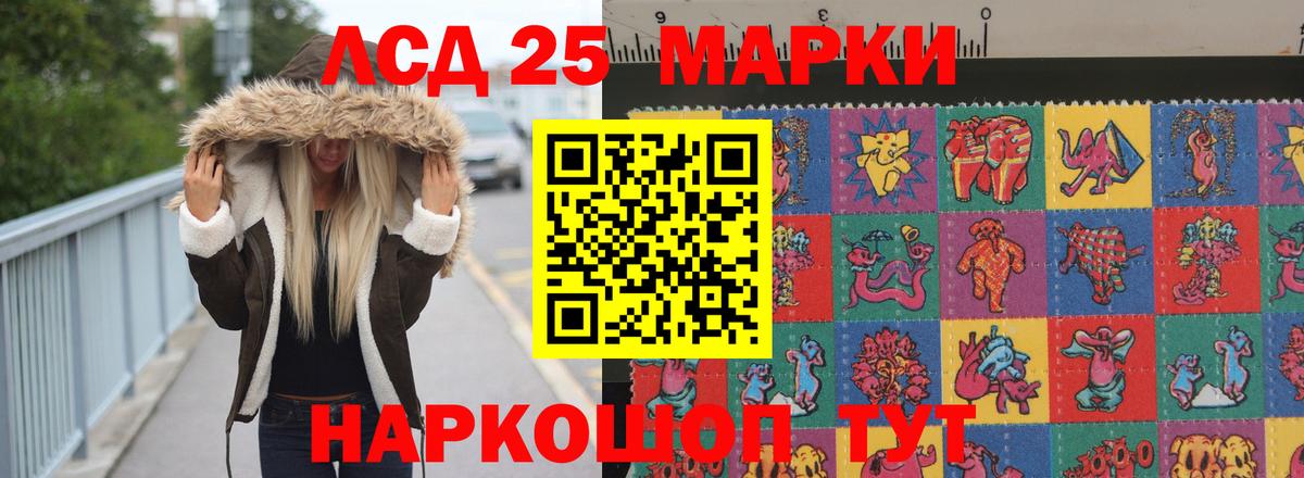 LSD-25 экстази кислота  Лсд 25 экстази ecstasy  Комсомольск-на-Амуре  Вход с VPN 