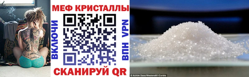 Меф  Комсомольск-на-Амуре