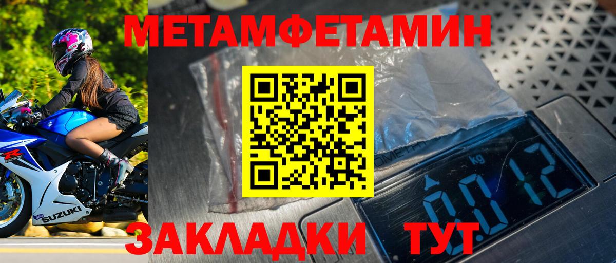 Комсомольск-на-Амуре  Первитин винт  Вход с VPN 