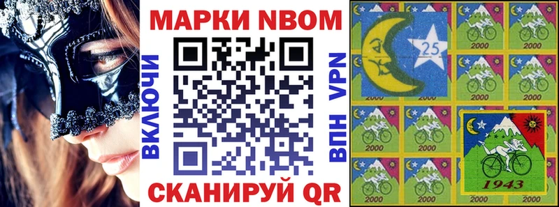 Наркотические марки 1500мкг  Комсомольск-на-Амуре 