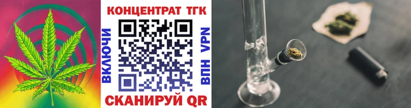 Дистиллят ТГК THC oil  Комсомольск-на-Амуре 
