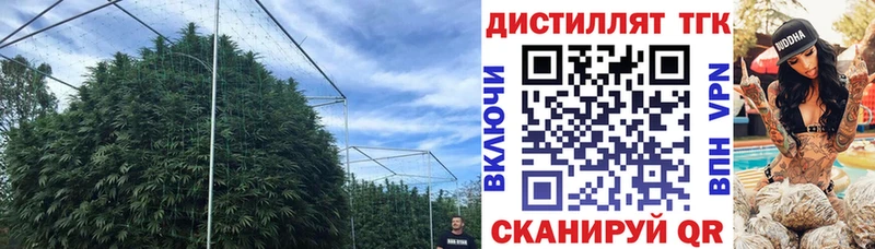 ТГК THC oil Комсомольск-на-Амуре