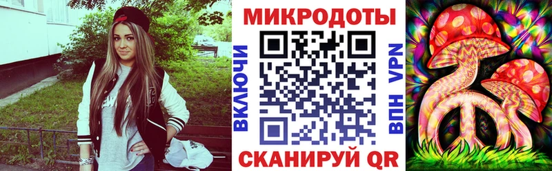 Галлюциногенные грибы Magic Shrooms  Комсомольск-на-Амуре 