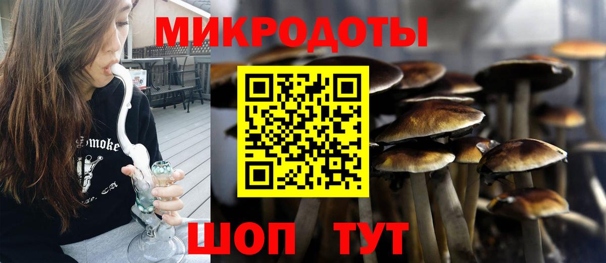 Меф  Вход с VPN  Кетамин  ЭКСТАЗИ  Гашиш  Меф   Комсомольск-на-Амуре  МАРИХУАНА 