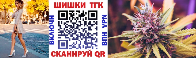 нарко площадка телеграм  Комсомольск-на-Амуре  Марихуана план 