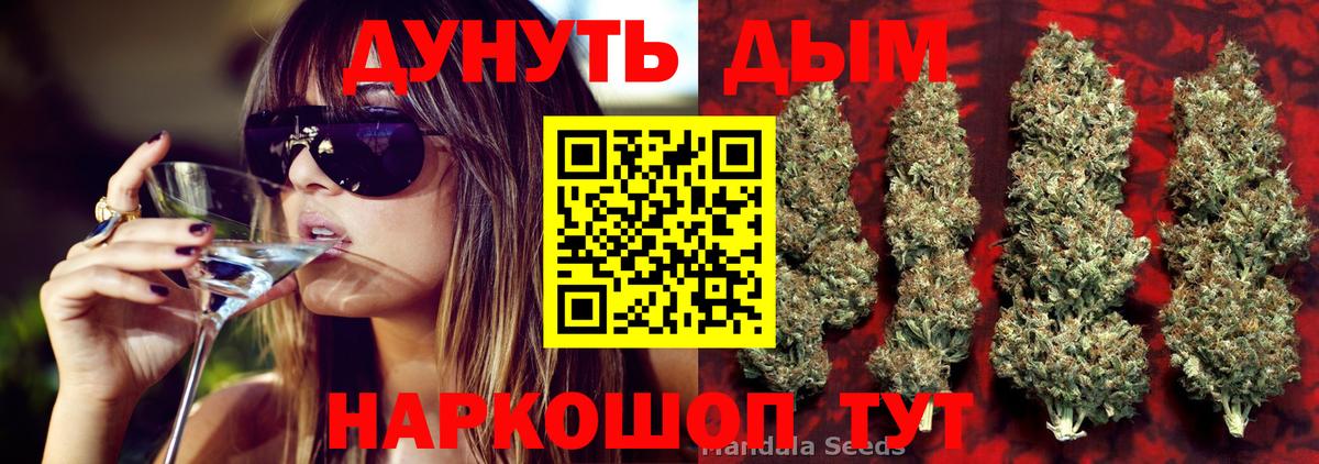 Комсомольск-на-Амуре  Бошки марихуана план  Бошки Шишки OG Kush  Вход с VPN 