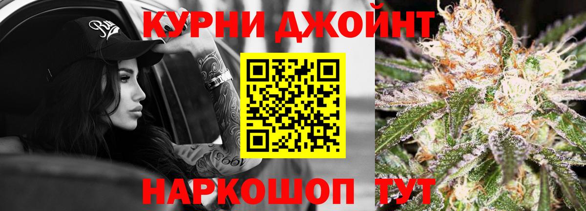 Амфетамин Комсомольск-на-Амуре